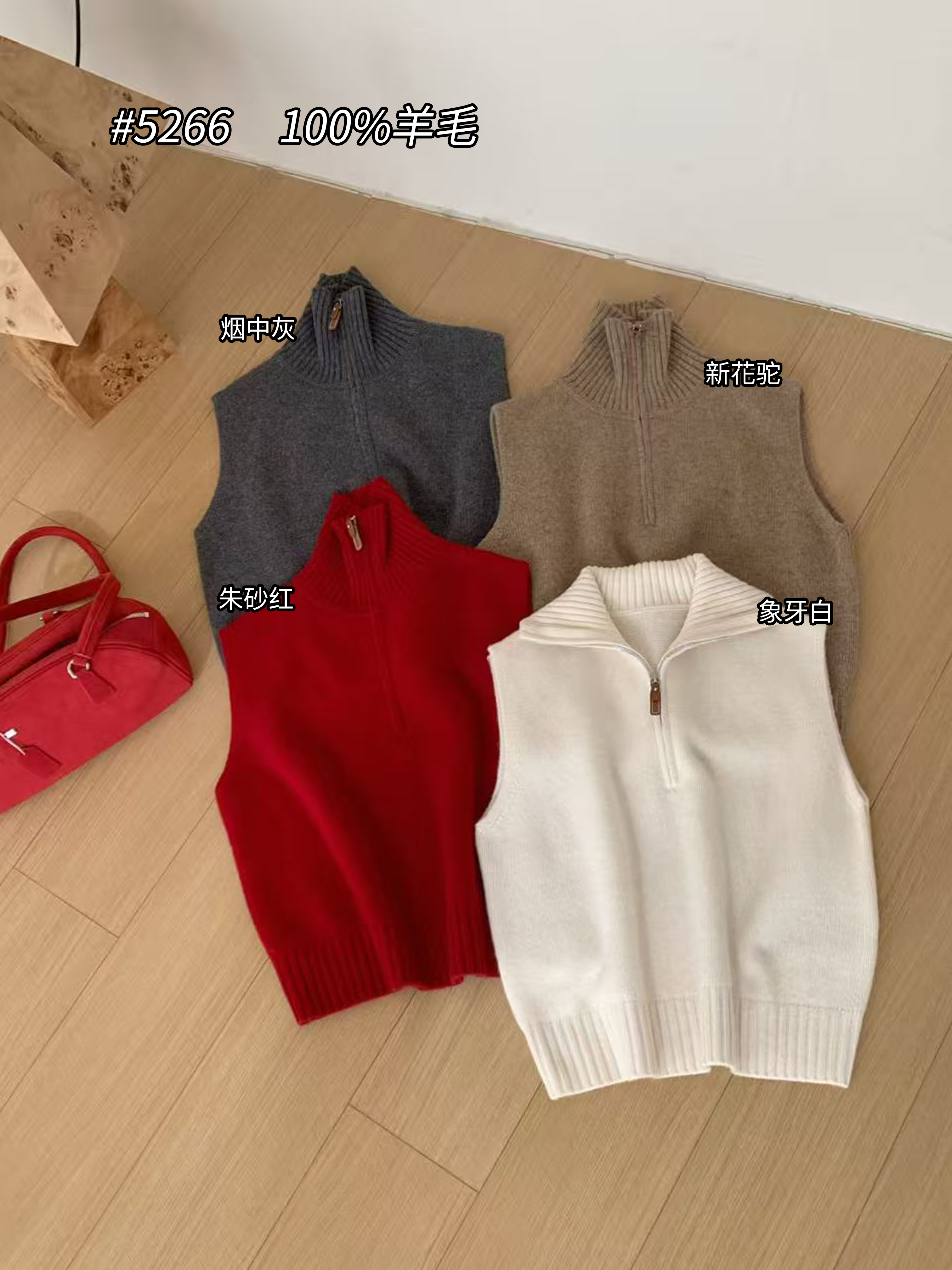 【素简.520166】2025秋冬新款100绵羊毛拉链马甲女装上新羊毛衫