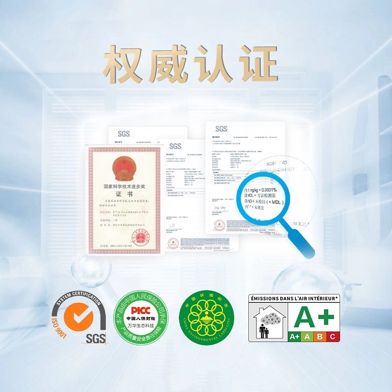 万华生态灵荃无醛瓷砖胶玻化理石铺贴官方厂家直销瓷砖粘合剂