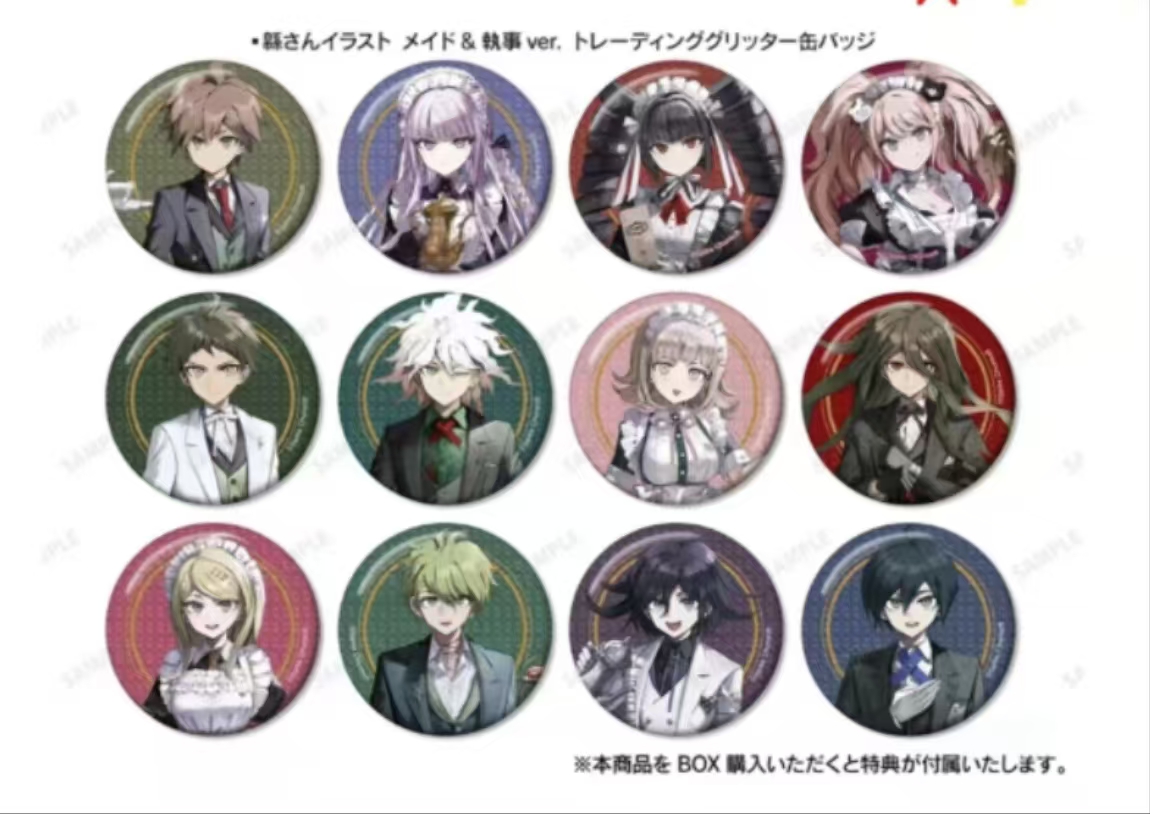 弹丸论破 女仆执事系列吧唧【盲盒商品 默认代拆】