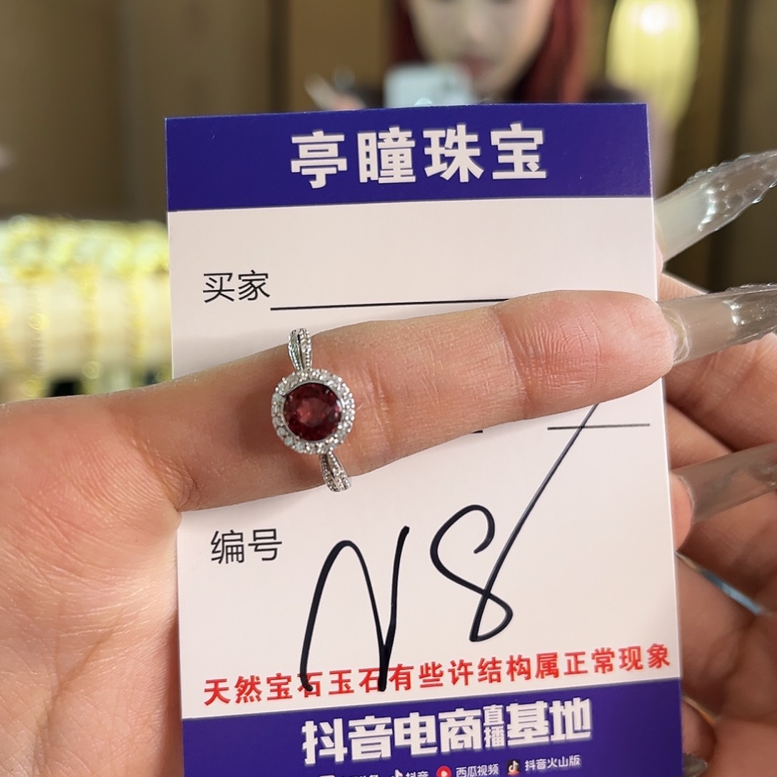 石榴石戒指银S925镶嵌波