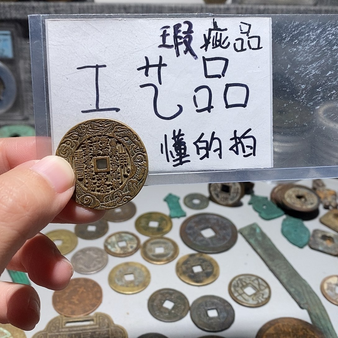 现代工艺品铜钱文创花钱摆件
