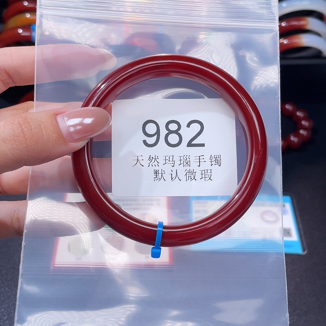 玛瑙/玉髓未镶嵌手镯60 圈口*A982