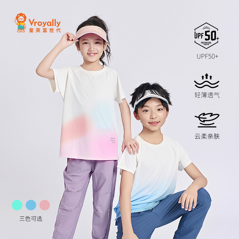 童英富世代【幻彩亲肤】儿童防晒短袖夏季凉感速干T恤2025年新款