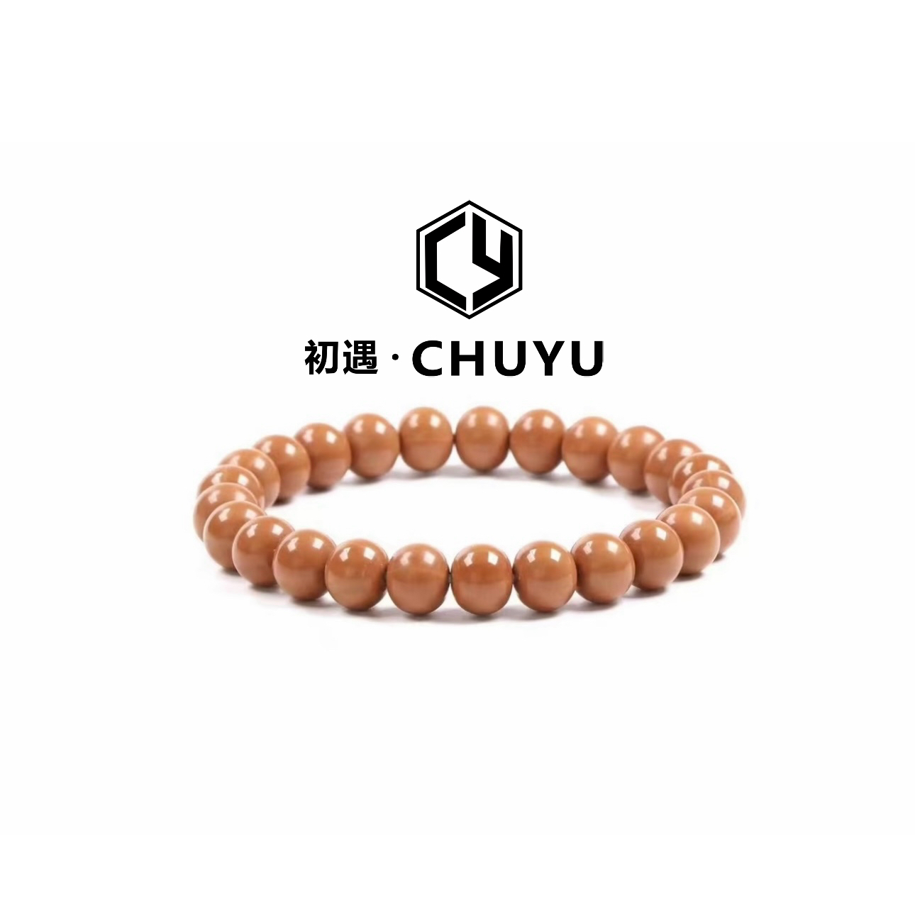 【初遇出品】毕业sss级算盘珠猴头手串高油高密全品纯手工猴头核桃 