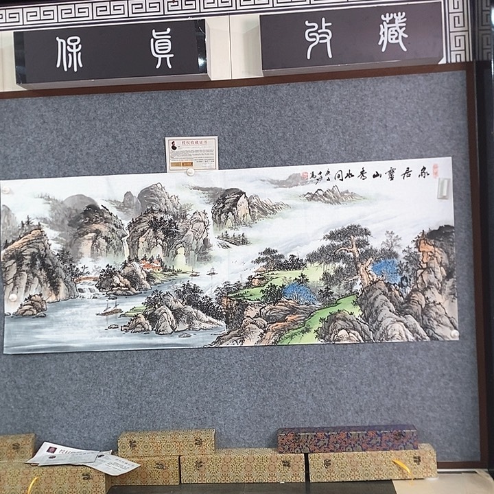 书法手写手绘作品