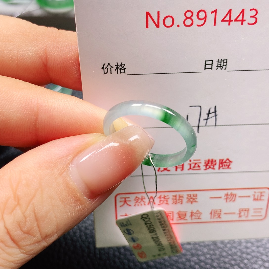 翡翠未镶嵌戒指17号