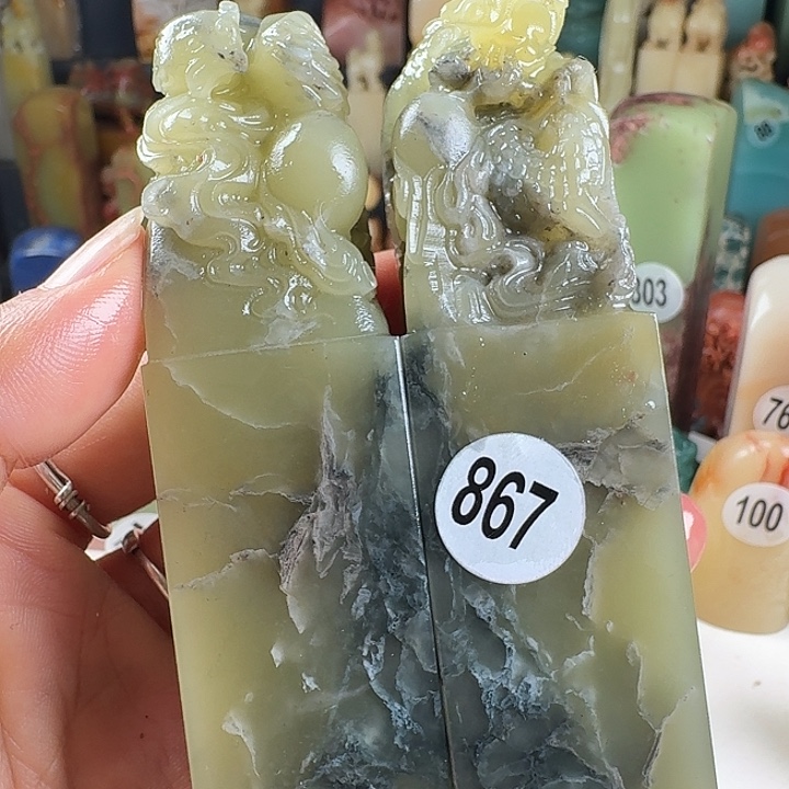 青田石印石印石章料….