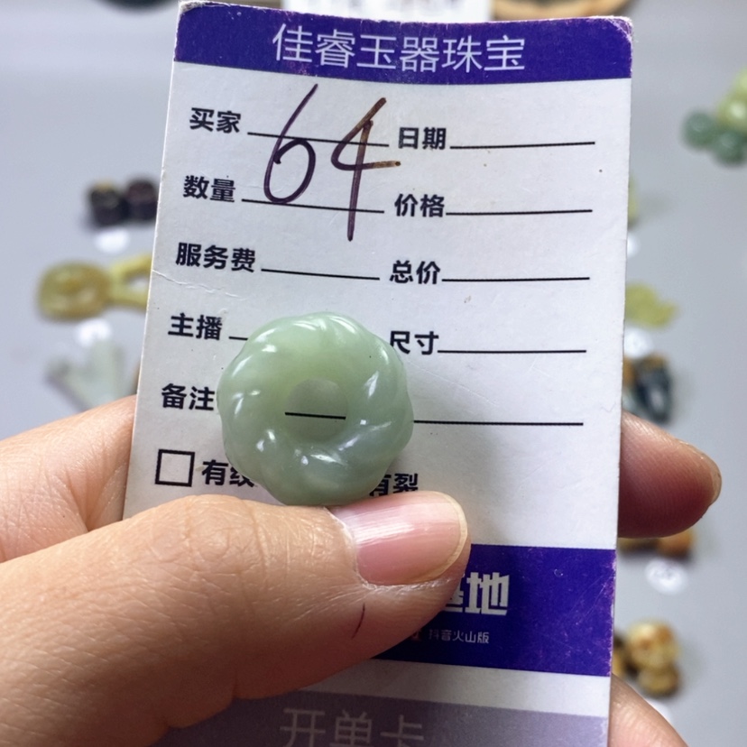 【闪购商品】未镶嵌岫玉吊坠(不含链)在**上