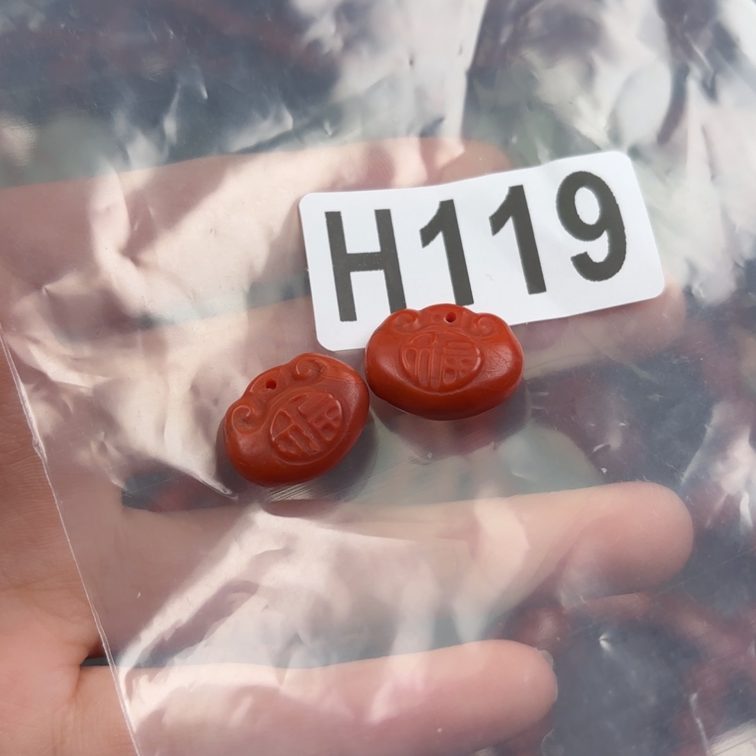 南红玛瑙珠宝奇石未镶嵌