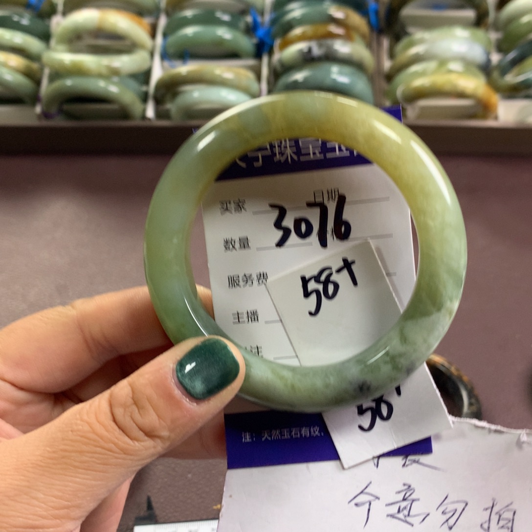 蛇纹石玉未镶嵌手镯3076