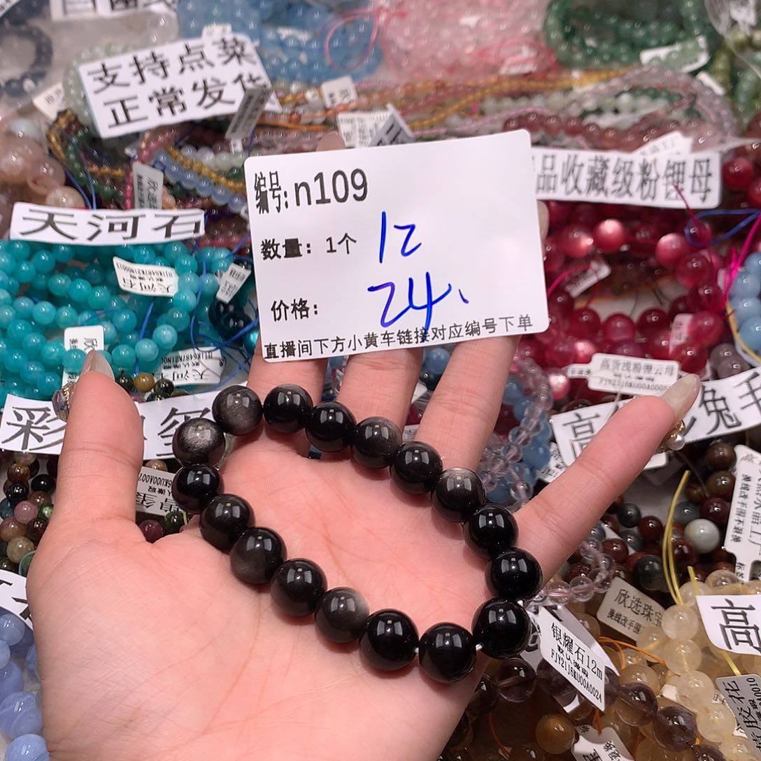 水晶手串未镶嵌109@k k k k k