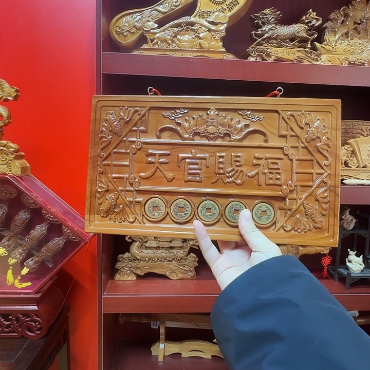 桃木天官赐福门牌挂28c'm