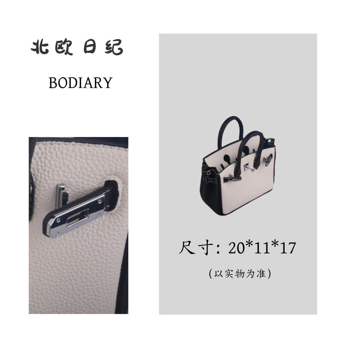 北欧日纪 sl 小熊猫-7720经典时尚手提斜跨包包 20*11*17