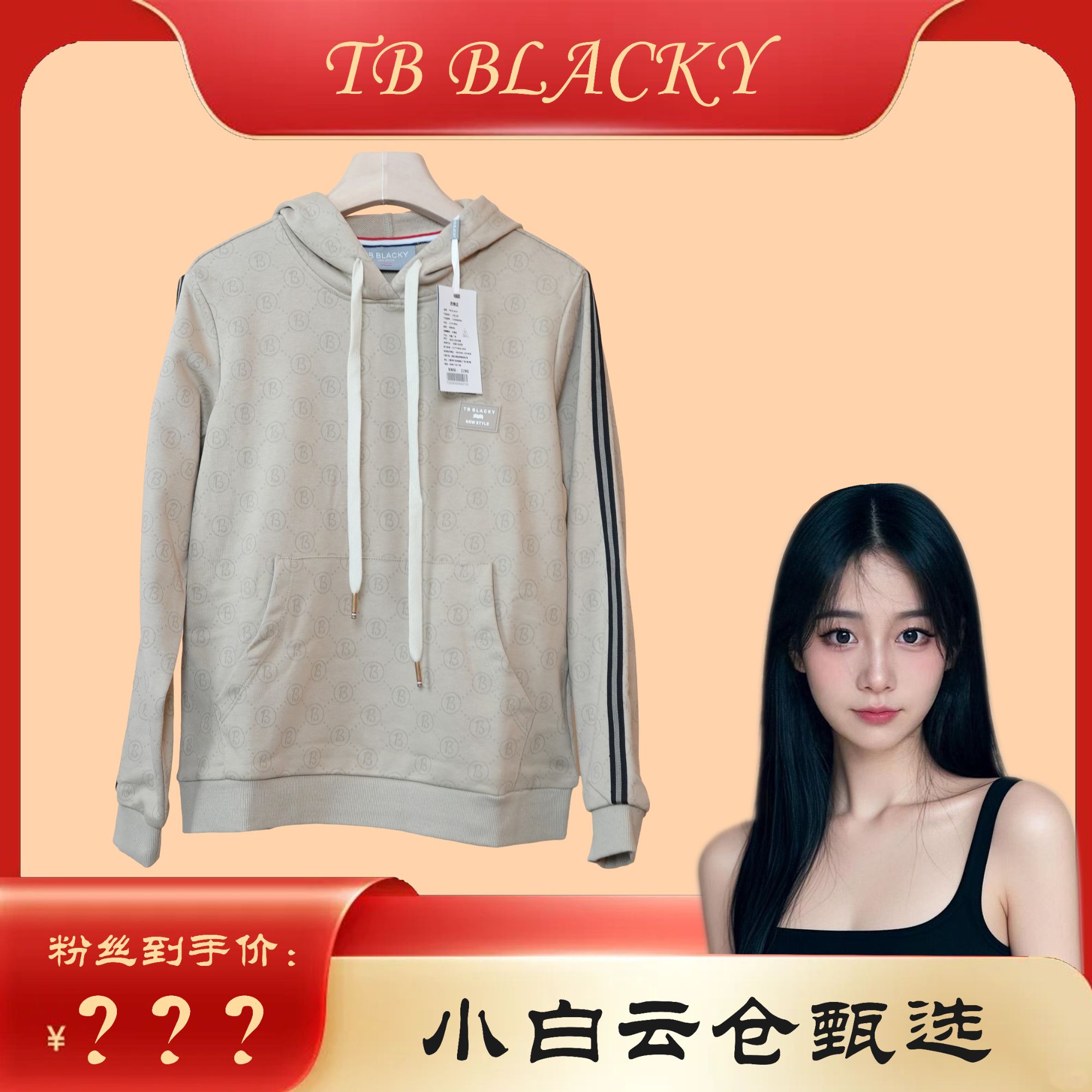 春秋季连帽卫衣女士时尚休闲长袖打底衫上衣T233306330