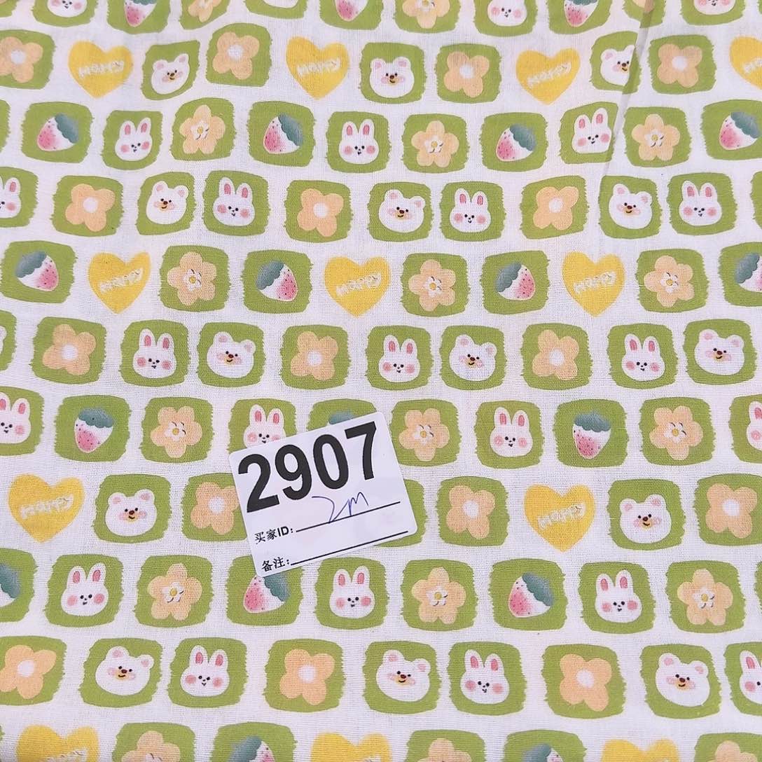 纯棉平布1米长X1.1米宽小块