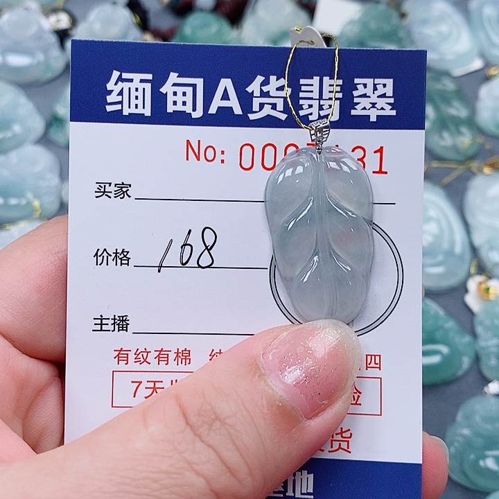 颈饰未镶嵌翡翠未镶嵌