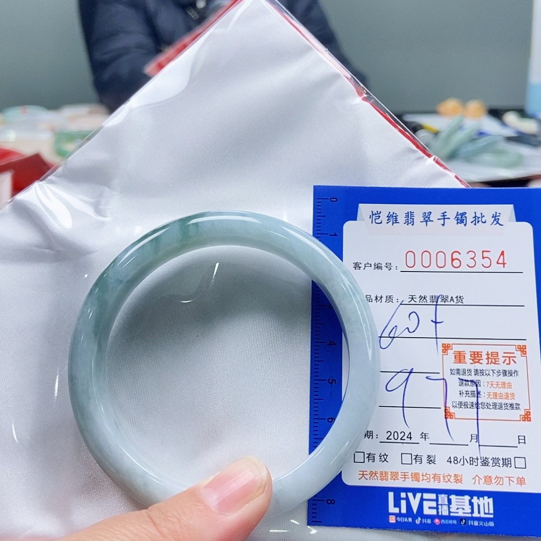 翡翠手镯未镶嵌擦****子缅甸翡翠