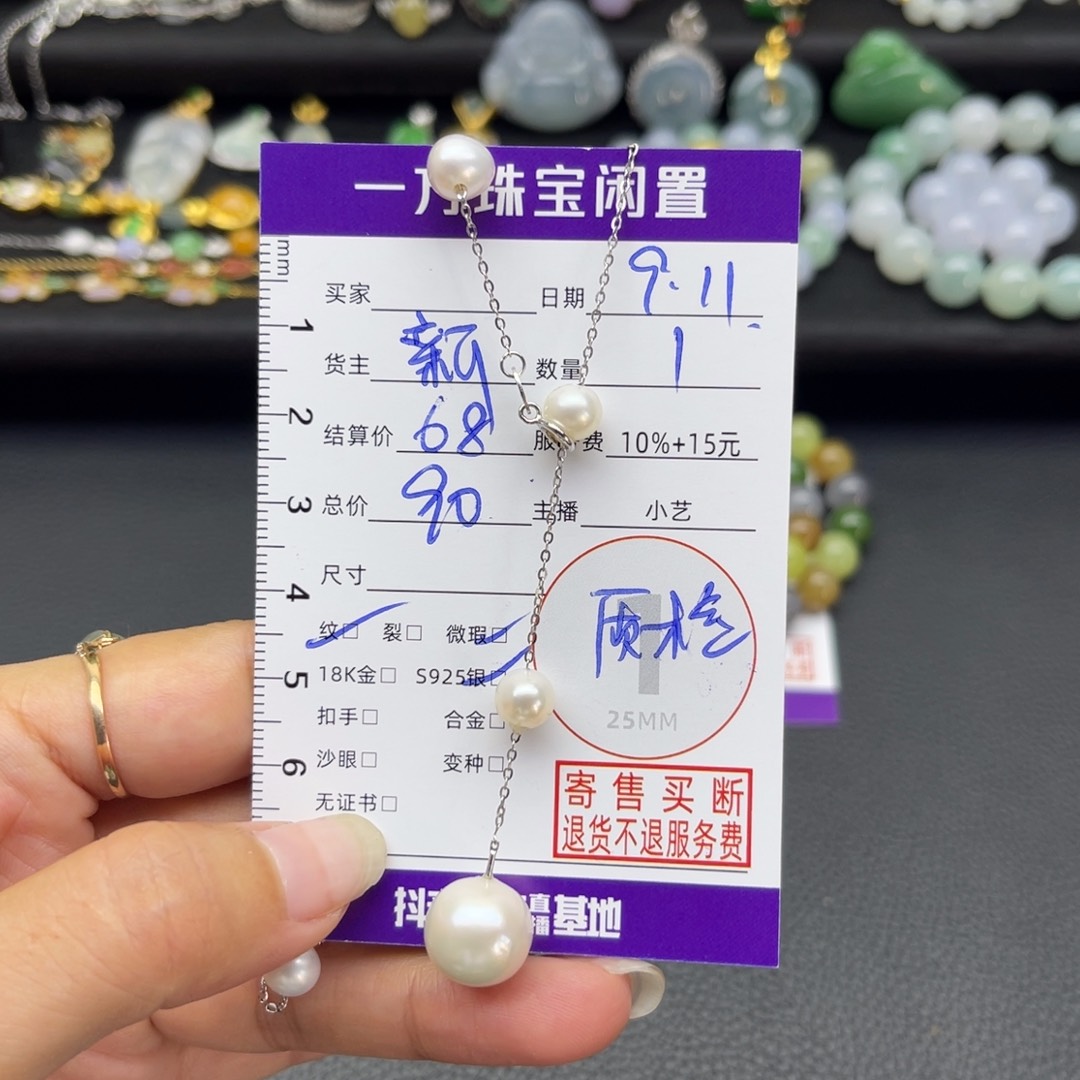 颈饰银S925镶嵌淡水珍珠
