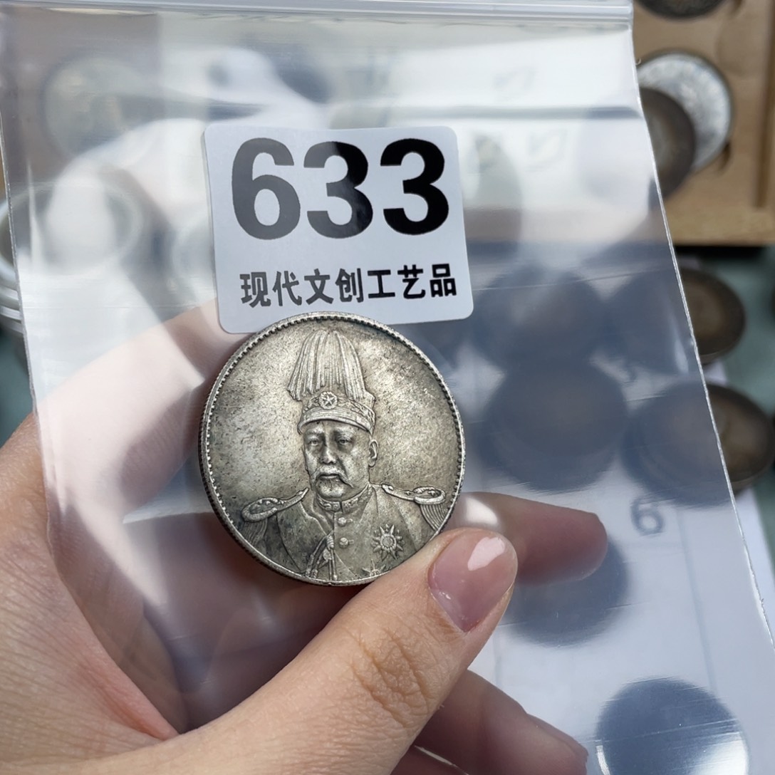 铜现代文创仿古工艺品高帽壹圆