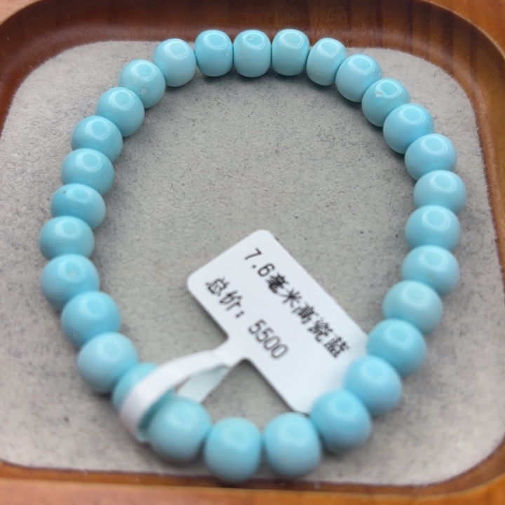 绿松石未镶嵌手链