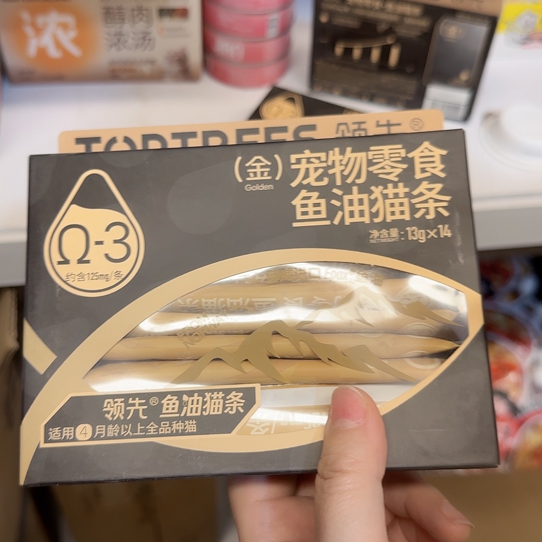 领先先鱼油猫条3盒