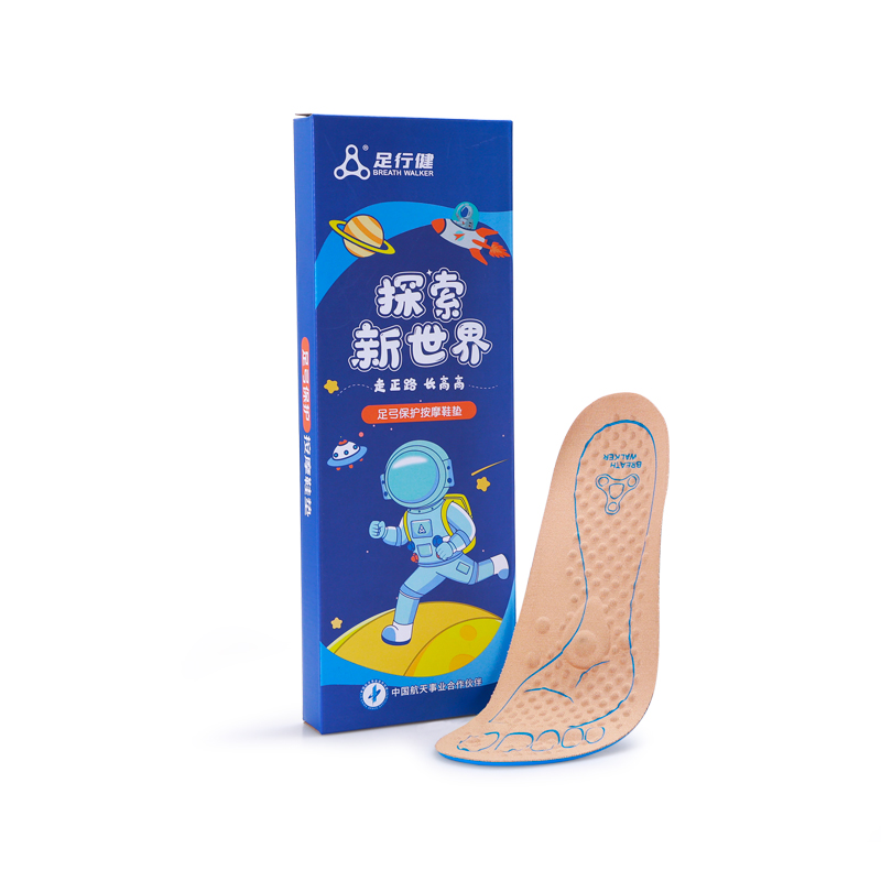 足行健吸汗运动鞋皮鞋鞋垫不限季节加厚超软舒适夏季PU