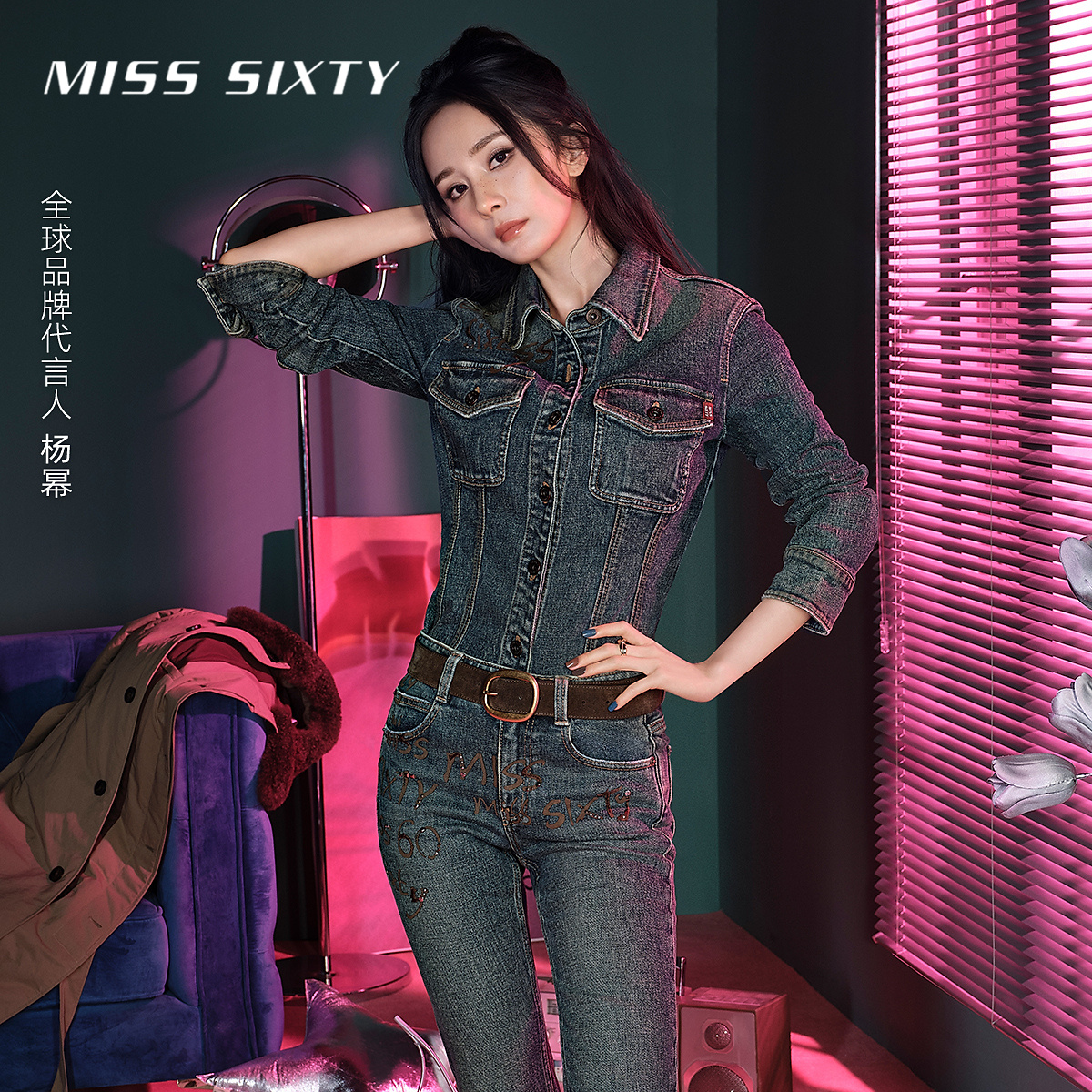 【杨幂同款】Miss Sixty2025冬季新款长袖牛仔衬衫女收腰烫钻拼贴