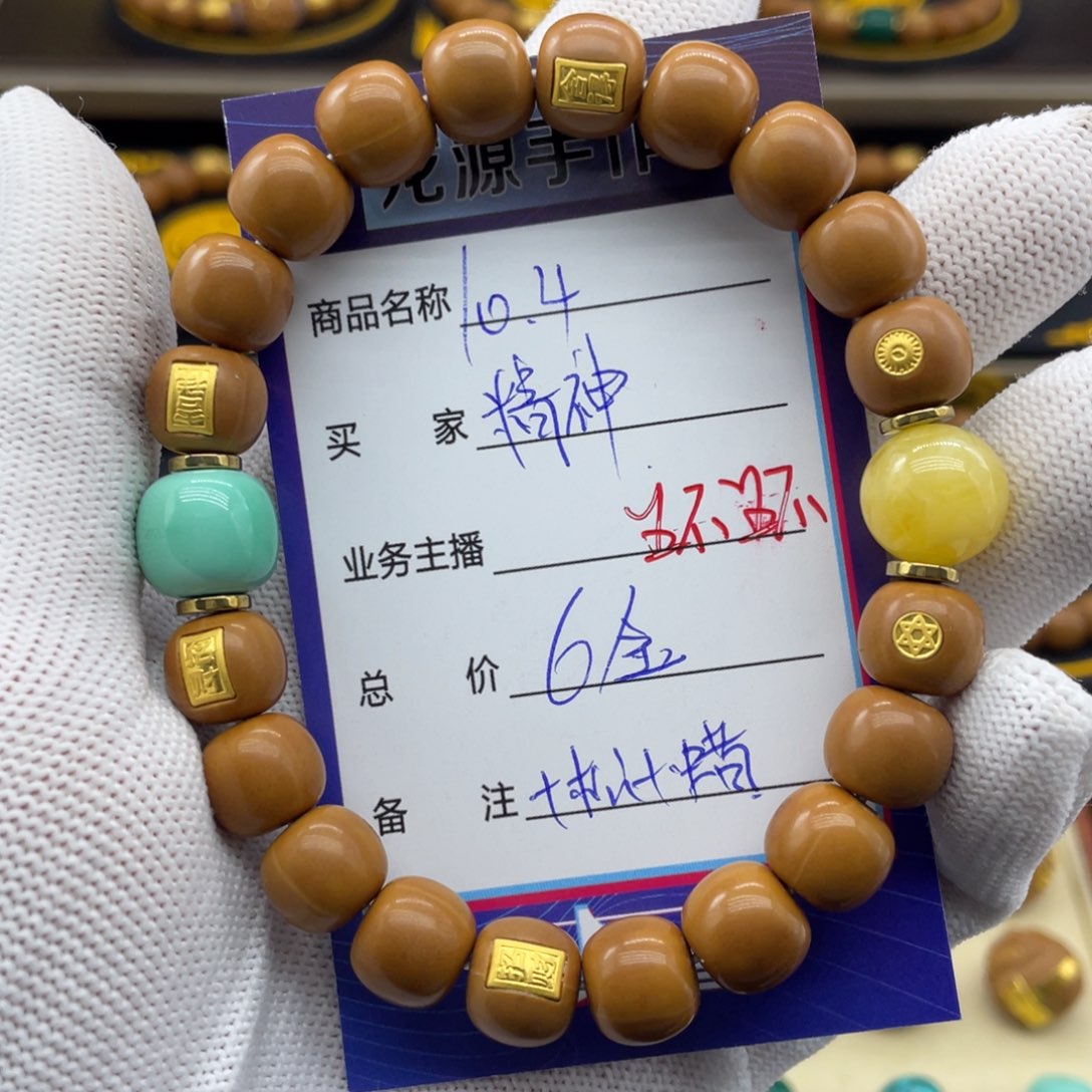 猴头核桃吊坠精***、猴头