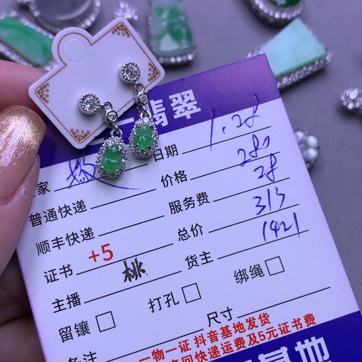 翡翠颈饰银S925镶嵌撒****没