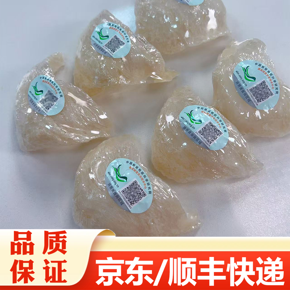 【精选】燕盏 三角盏  印尼