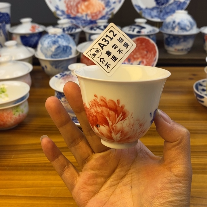 杯景德镇陶瓷艺术