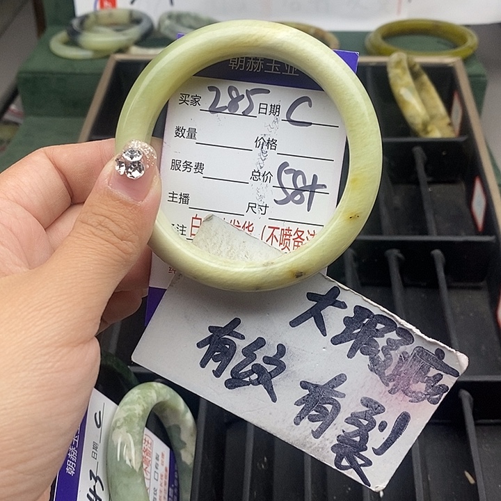 蛇纹石玉未镶嵌手镯