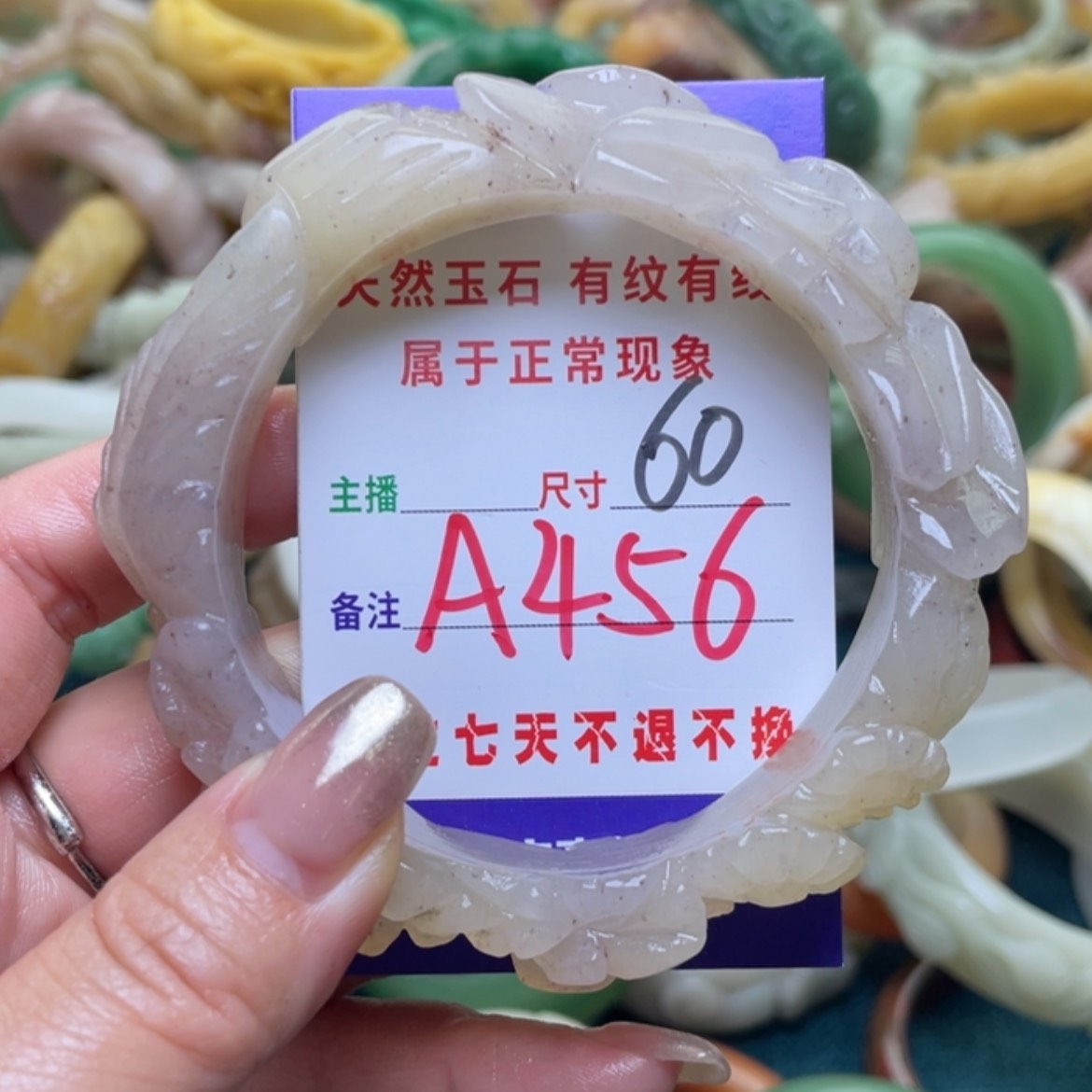 【闪购商品】石英质玉手镯（圆镯）未镶嵌