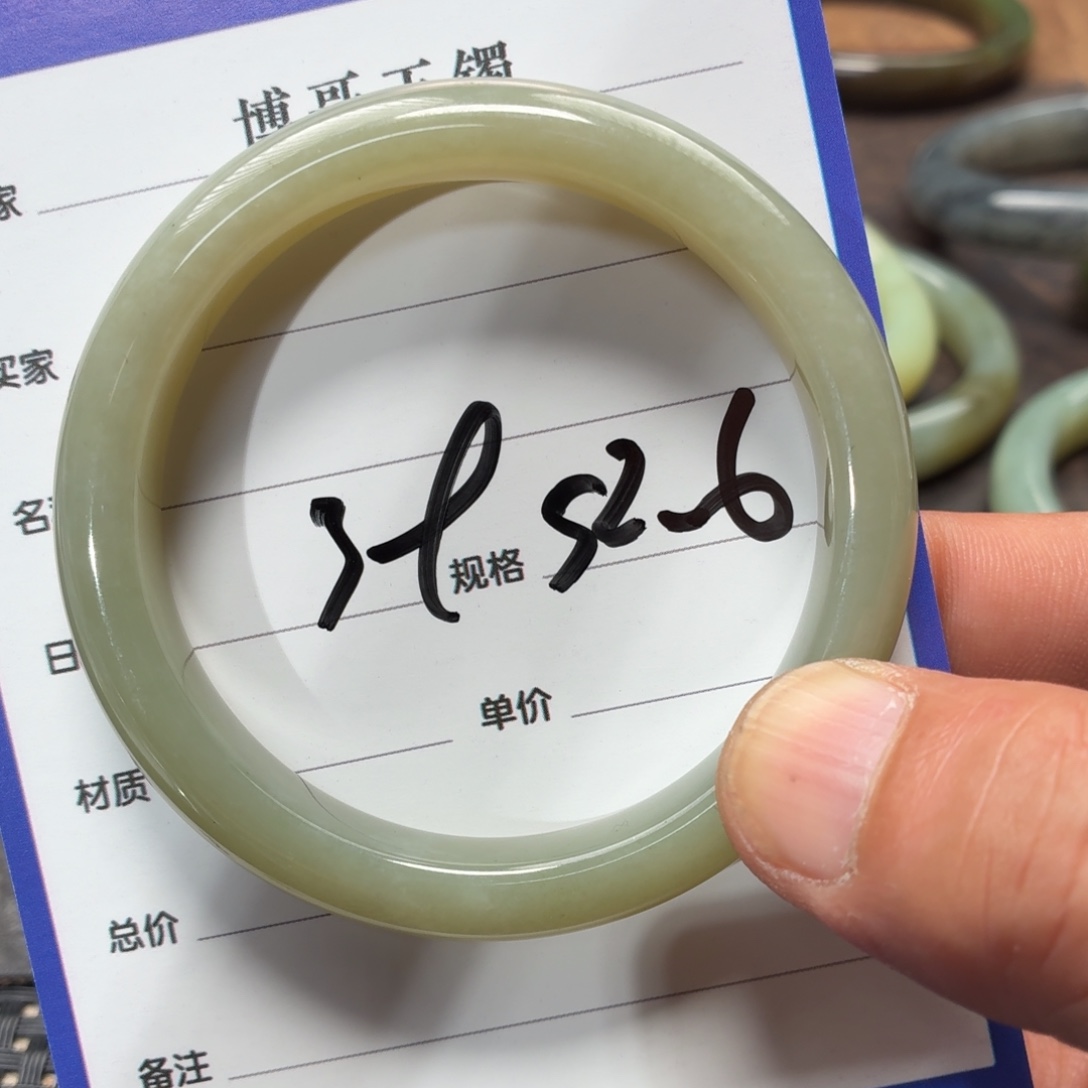 未镶嵌手镯和田玉