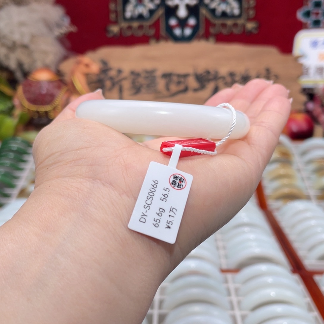 未镶嵌手镯和田玉天然优雅羊脂级且末老料