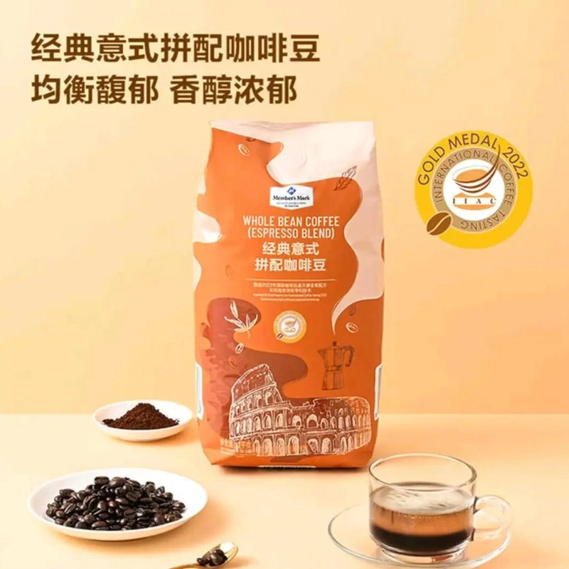 「MembersMark/山姆」经典意式拼配咖啡豆1kg【京东顺丰】