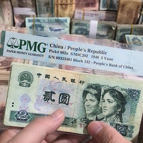 5张退市旧票福利品902