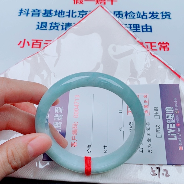 丽***翡翠未镶嵌手镯天然翡翠手镯