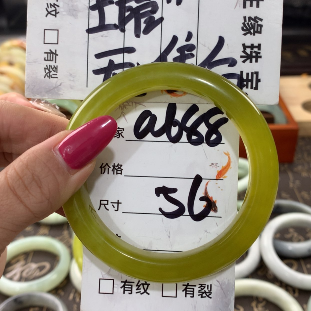 【闪购商品】蛇纹石玉手镯未镶嵌