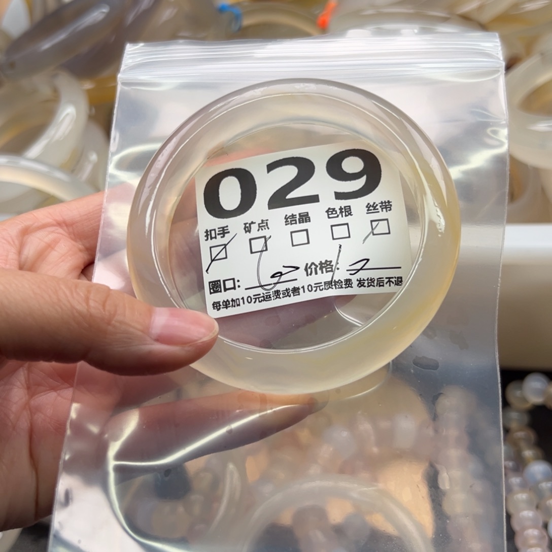 手镯玛瑙/玉髓未镶嵌029