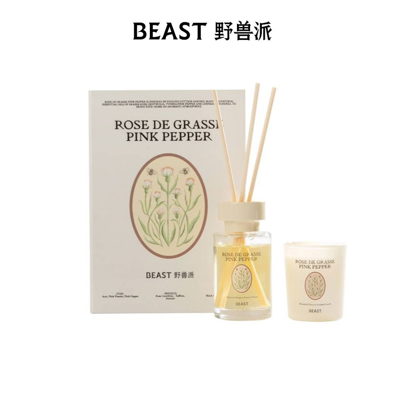 【达人链接】野兽派"女神的花环"系列植萃小欢喜散香器礼盒送礼淡香