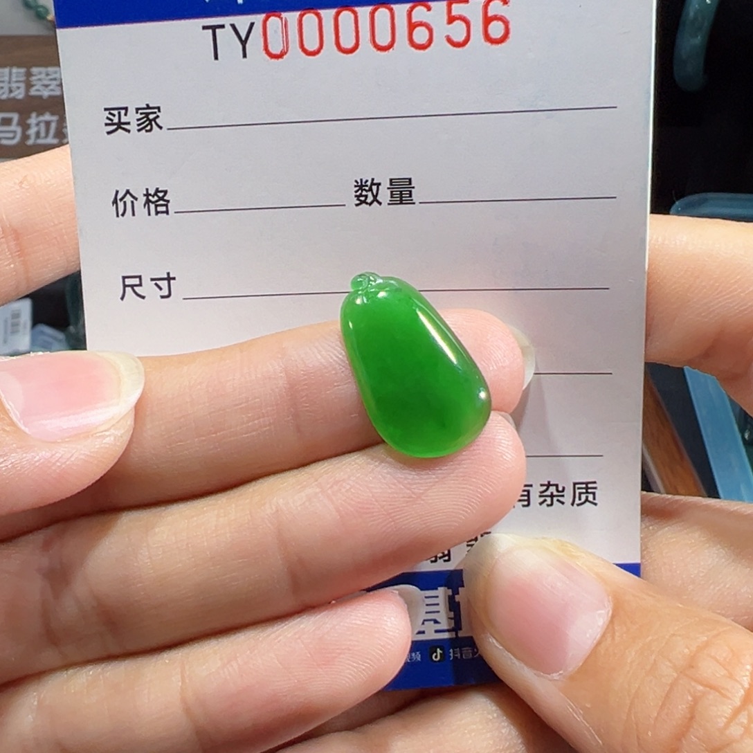 L***8翡翠未镶嵌颈饰0656