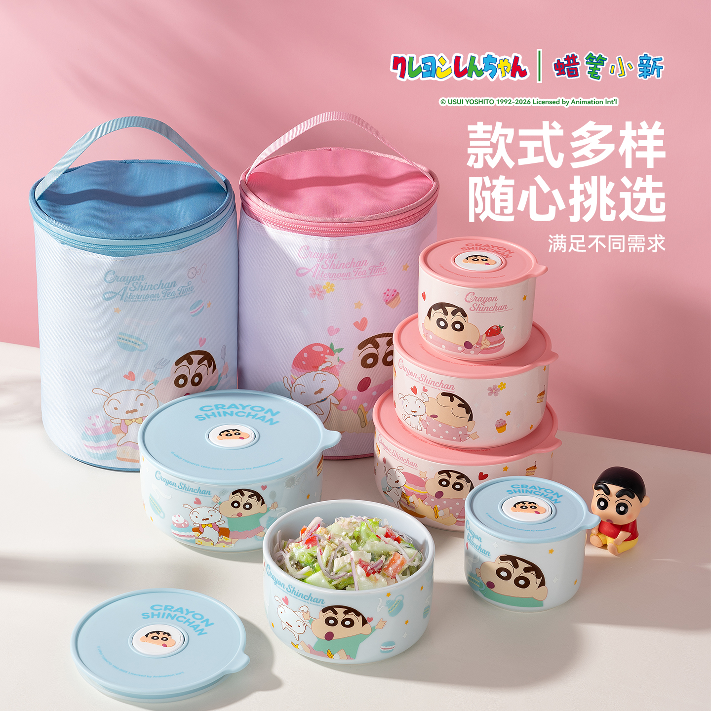 蜡笔小新陶瓷保鲜碗正版可爱卡通大中小饭盒保鲜盒三件套限定福利