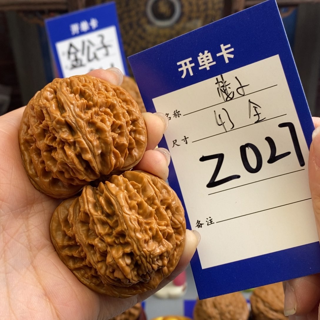 文玩核桃吊坠楼子43尺全品