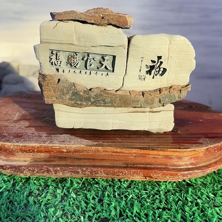 有机玻璃太行奇石