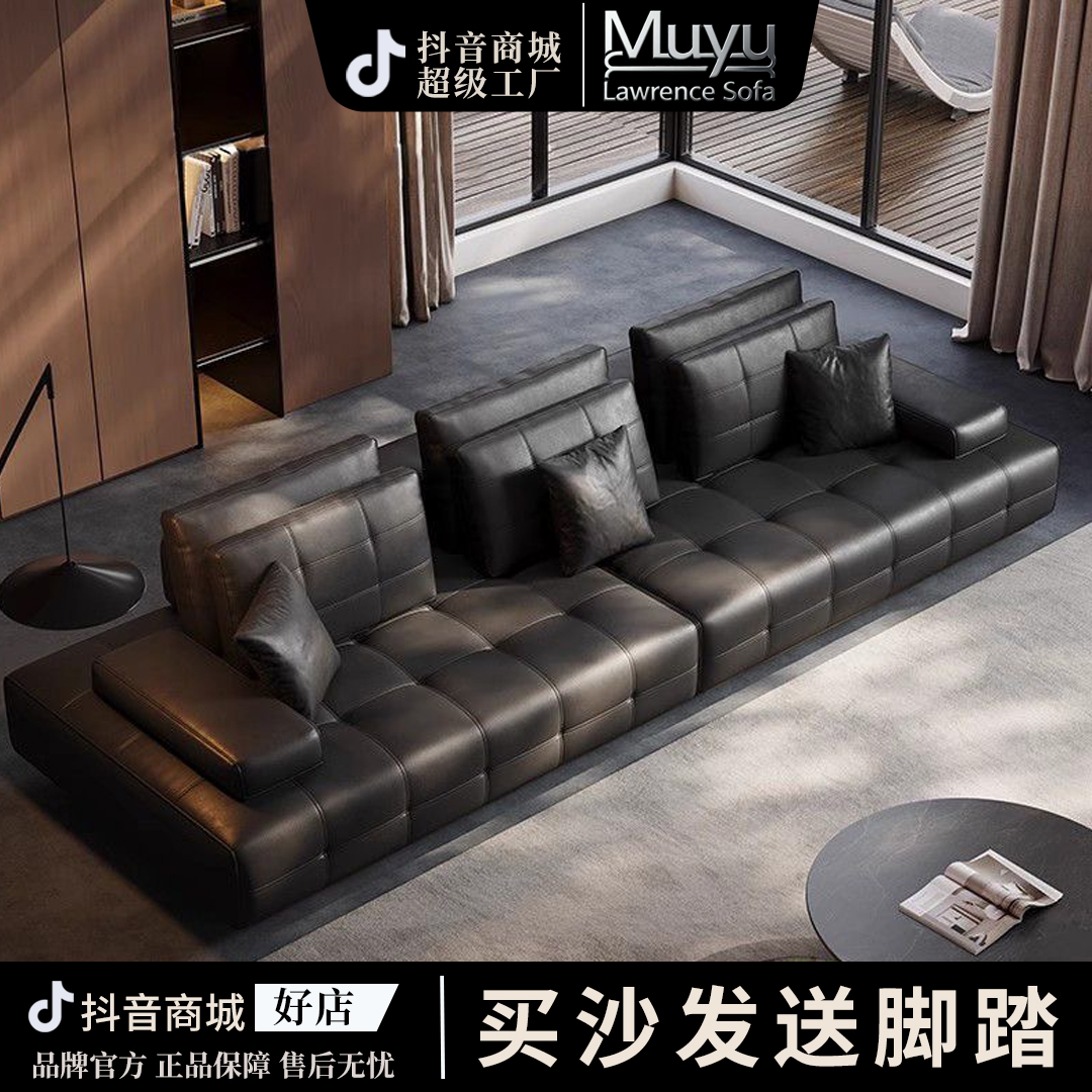 (慕语)劳伦斯真皮沙发客厅家用意式直排极简客厅现代轻奢沙发1