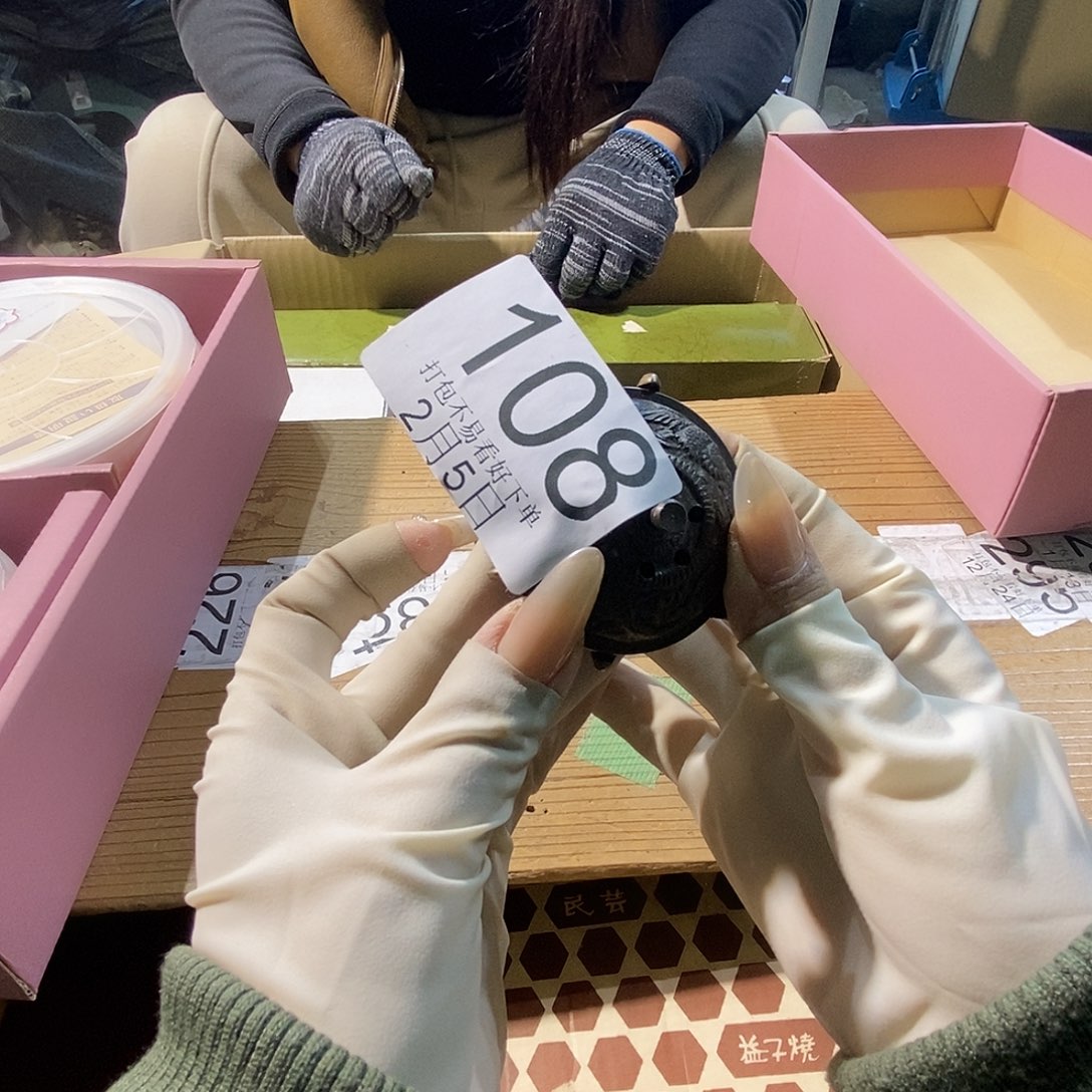 摆件司丽江丽江丽江丽江丽江丽江丽江丽江啦