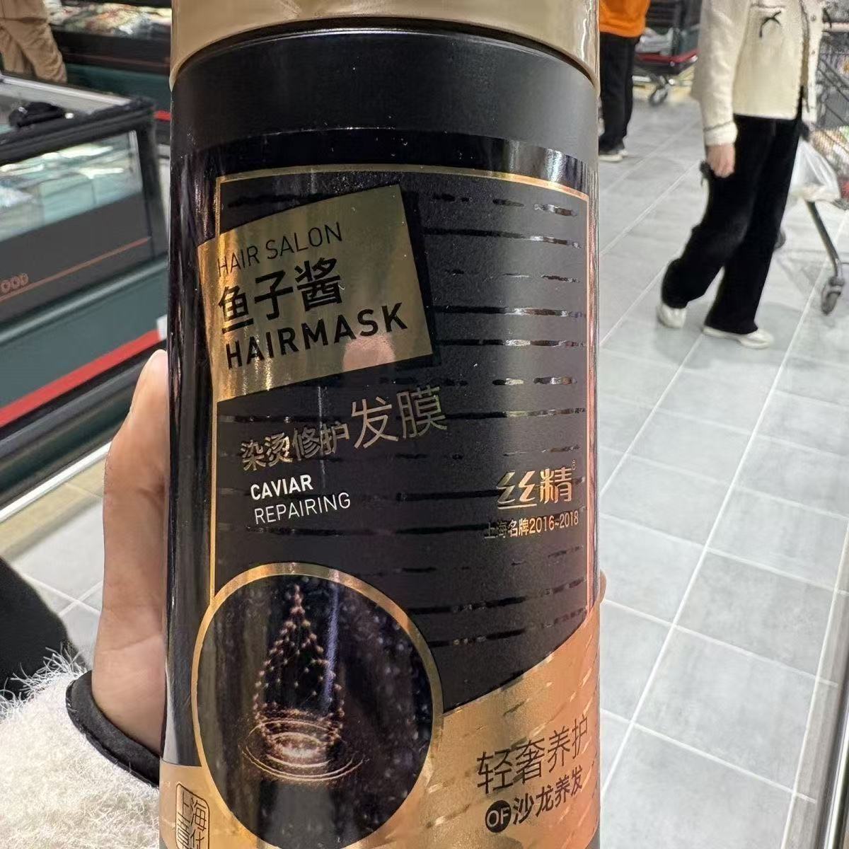 许昌超市代购章华鱼子酱烫染修复发膜