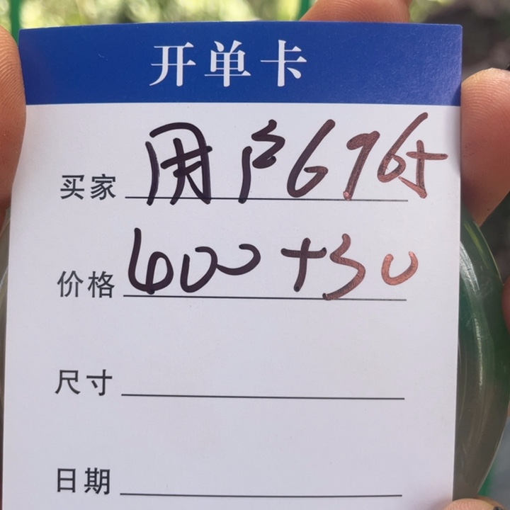 用***3非金属手镯下单链接