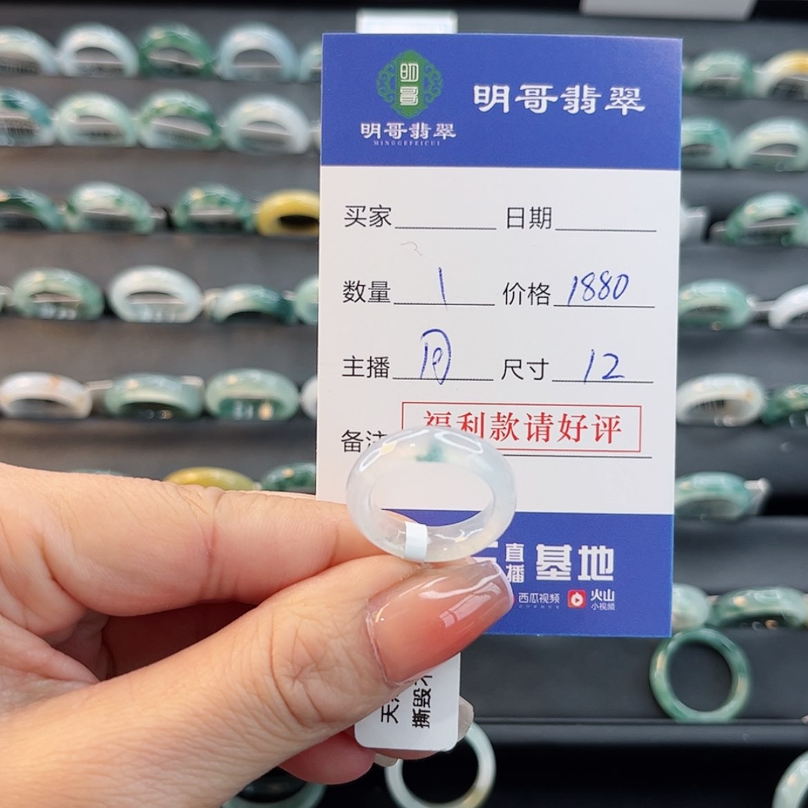 【闪购商品】翡翠戒指未镶嵌h***_天然翡翠